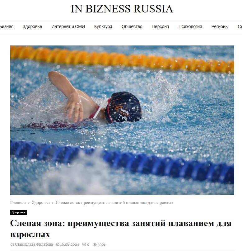 Школа плавания - Swimrocket Школа плавания - Swimrocket