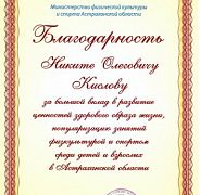 бассейны москвы преображенская площадь